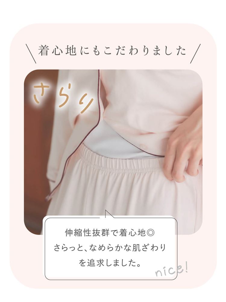 Temperature-Regulating Front-Open Long-Sleeve Pajamas | All-Season Comfort Sleepwear