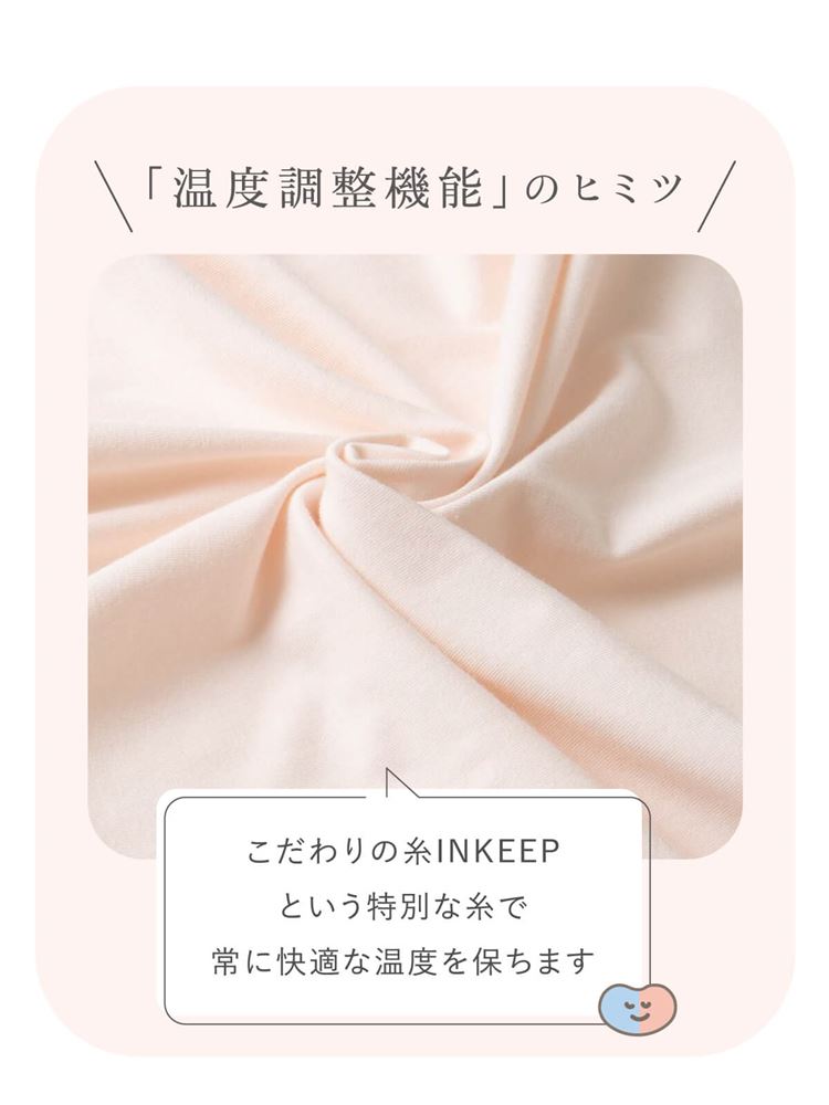 Temperature-Regulating Front-Open Long-Sleeve Pajamas | All-Season Comfort Sleepwear