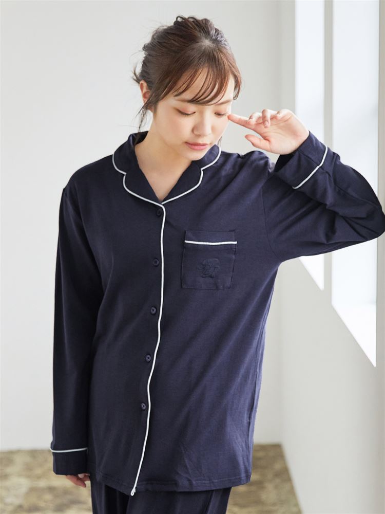 Temperature-Regulating Front-Open Long-Sleeve Pajamas | All-Season Comfort Sleepwear
