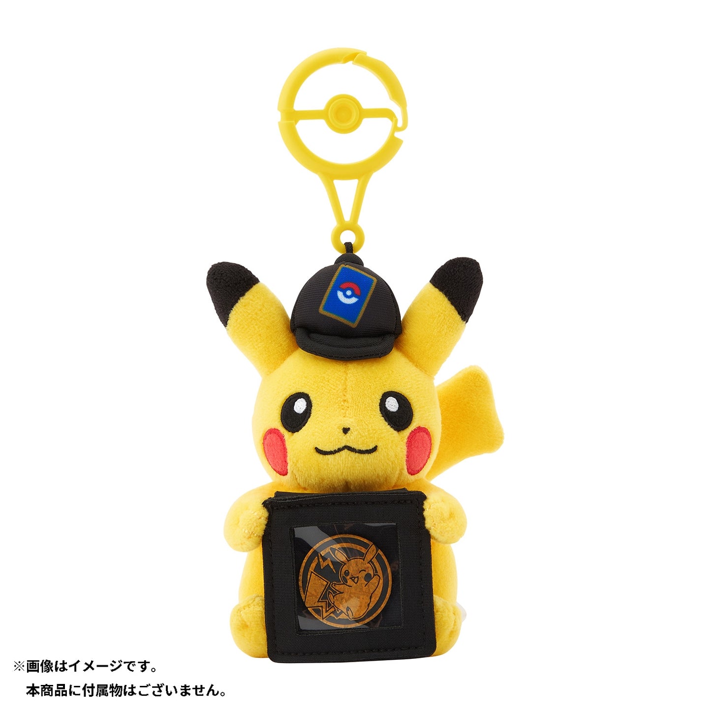 Pokémon TCG Mascot Coin Holder Pikachu | Cute Plush Keychain with Coin Storage