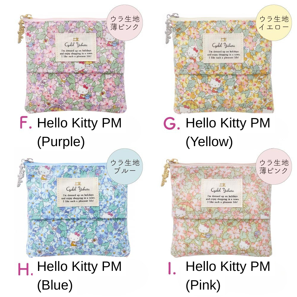 Sanrio Characters Tissue Pouch | Liberty Print Collaboration | Hello Kitty & My Melody | Compact Cosmetic & Mini Pouch