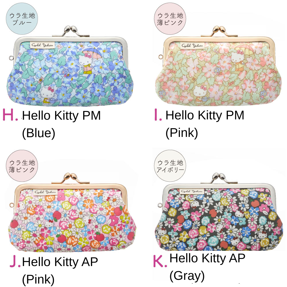Sanrio Characters Liberty Print Mini Pouch | Hello Kitty 50th Anniversary Coin Case & Multi-Purpose Accessory Holder