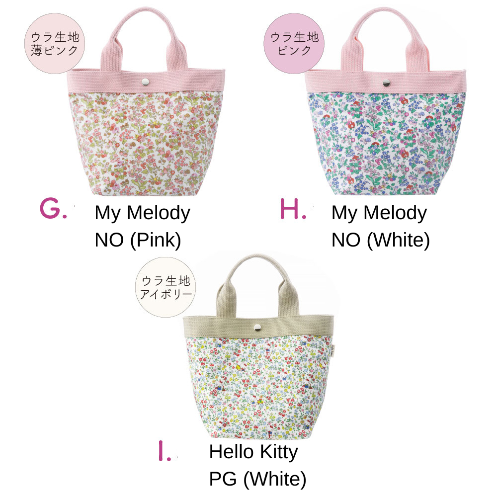 Sanrio Characters × Liberty Print Mini Tote Bag S | Made in Japan | Hello Kitty, My Melody & Little Twin Stars