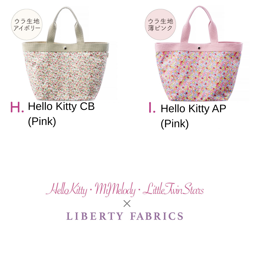 Sanrio Characters × Liberty Print Tote Bag L | Large Capacity, Made in Japan, Hello Kitty, My Melody & Little Twin Stars