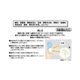 Pokémon Mirror Charm “Latias” | Invisible to Me Collection | Sliding Pocket Mirror with Projection Effect