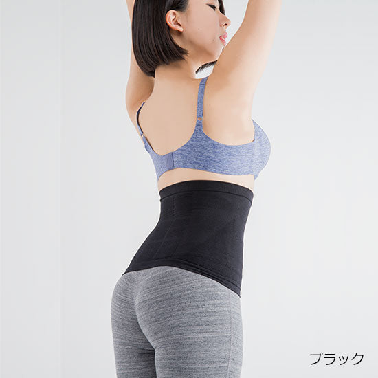 Kaneko Tadashi S-Belt (Posture Corrector) - 2-Pack Set
