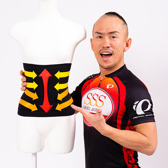Kaneko Tadashi S-Belt (Posture Corrector) - 2-Pack Set