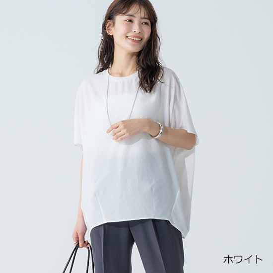 Dignite Collier Stretch Chiffon Dolman Blouse (White/Charcoal)