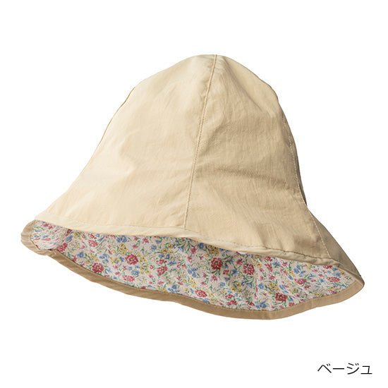 PROIDEA 3-Way Multi-Functional Sun Hat (Black/Beige)