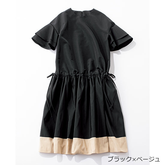 SECRET TROPHY Bicolor Flare-Sleeve Dress – Elegant &amp; Airy for Any Occasion