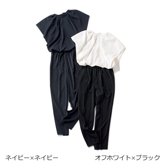 ALEGRE Docking All-in-One Jumpsuit Effortless Chic for Busy Mornings