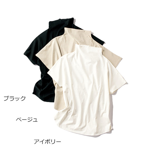ALEGRE Bottleneck Cutsew – Elevated Summer Tee (Ivory/Beige/Black)