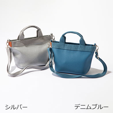 Ouitote KOBE Mini Tote Bag - Silver/Denim Blue (Faux Leather)