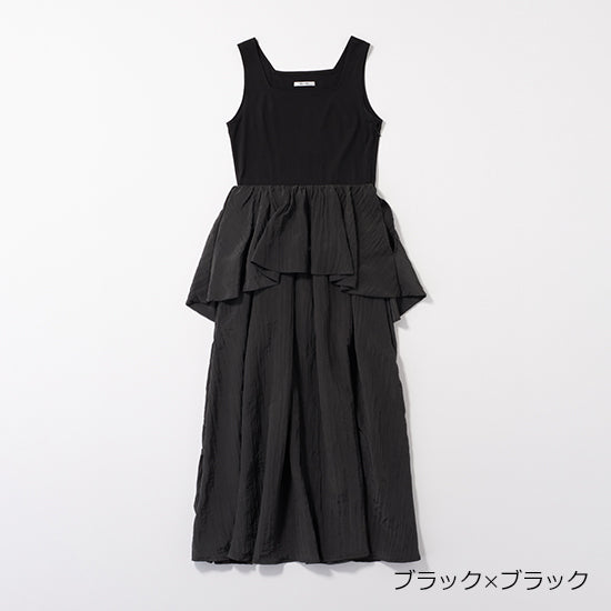 Muel Chic Viewell Dress – Peplum Docking One-Piece with Pockets Summer Statement Dress