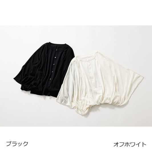 Cape-Style Layered Knit Cardigan – Sheer Elegance with a Twist