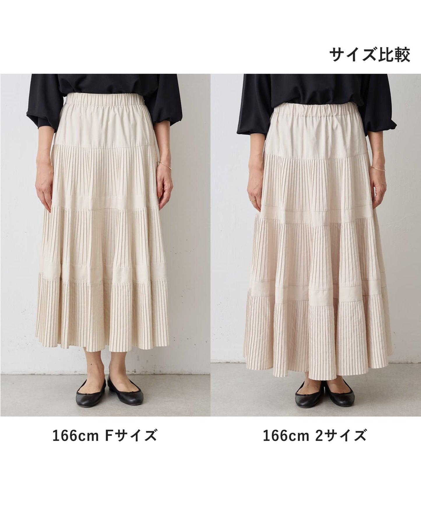 BEARDSLEY Pleated Tiered Skirt  Elegant Flow & Everyday Versatility