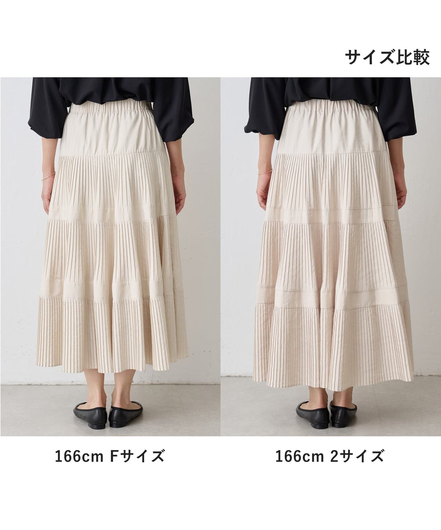 BEARDSLEY Pleated Tiered Skirt  Elegant Flow & Everyday Versatility