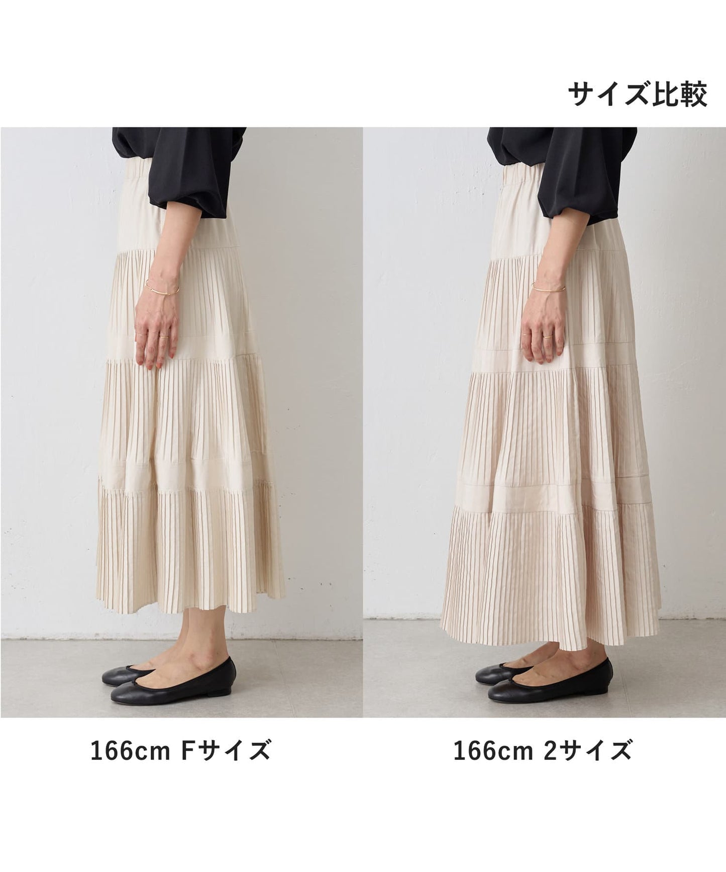 BEARDSLEY Pleated Tiered Skirt  Elegant Flow & Everyday Versatility