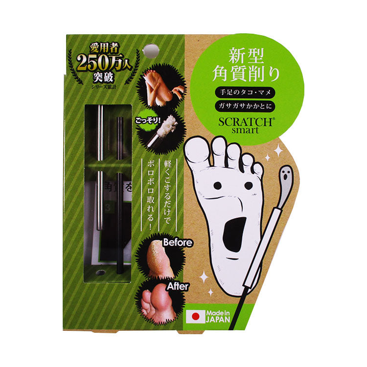 Scratch Smart - Professional Stainless Steel Callus Remover (Made in Japan)