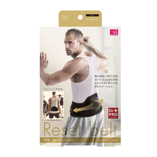 Pelvic Posture Reset Belt - Core Support Waist Trainer (Size M/L)
