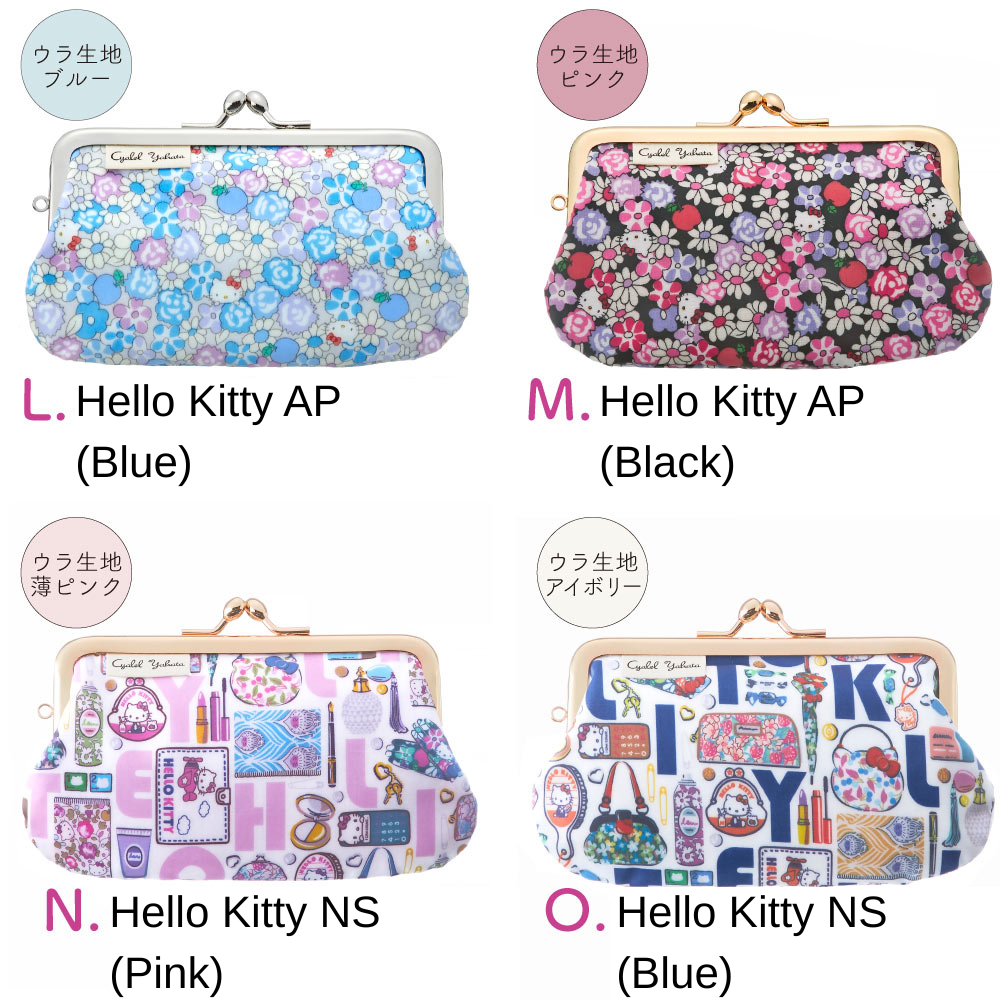 Sanrio Characters Liberty Print Mini Pouch | Hello Kitty 50th Anniversary Coin Case & Multi-Purpose Accessory Holder
