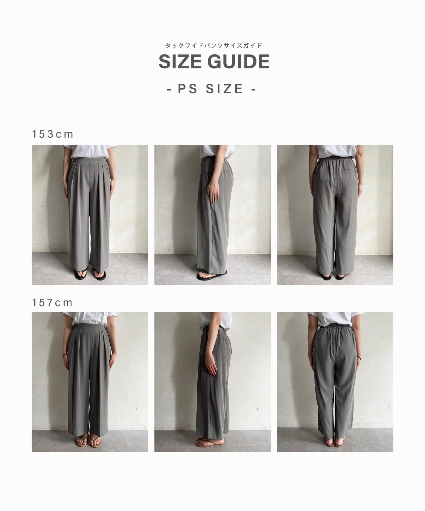 DOUDOU Minus 3kg Look Tuck Wide Pants  No.1 Best-Seller, 22 Colors, 4 Lengths