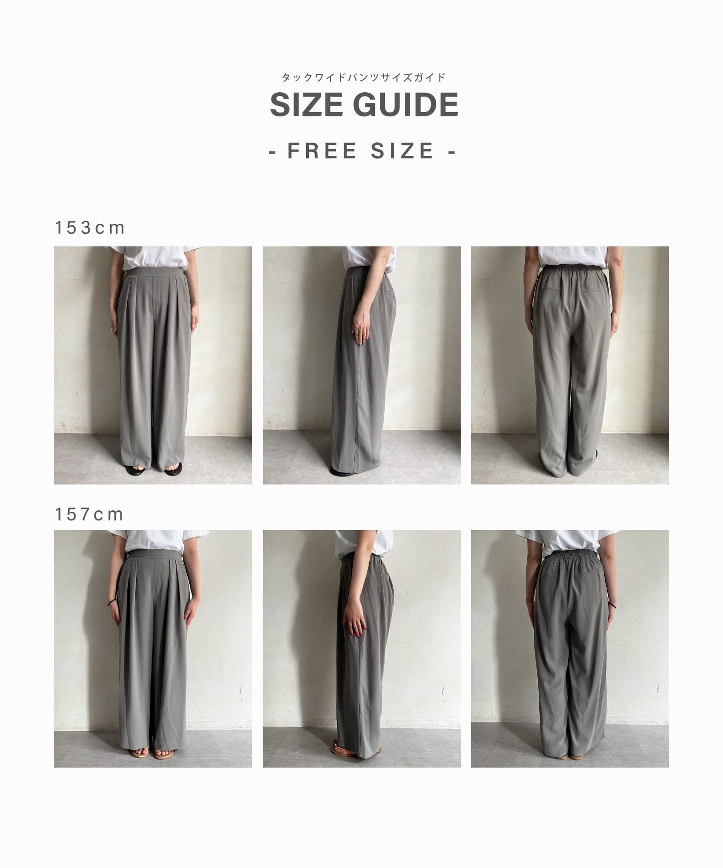 DOUDOU Minus 3kg Look Tuck Wide Pants  No.1 Best-Seller, 22 Colors, 4 Lengths
