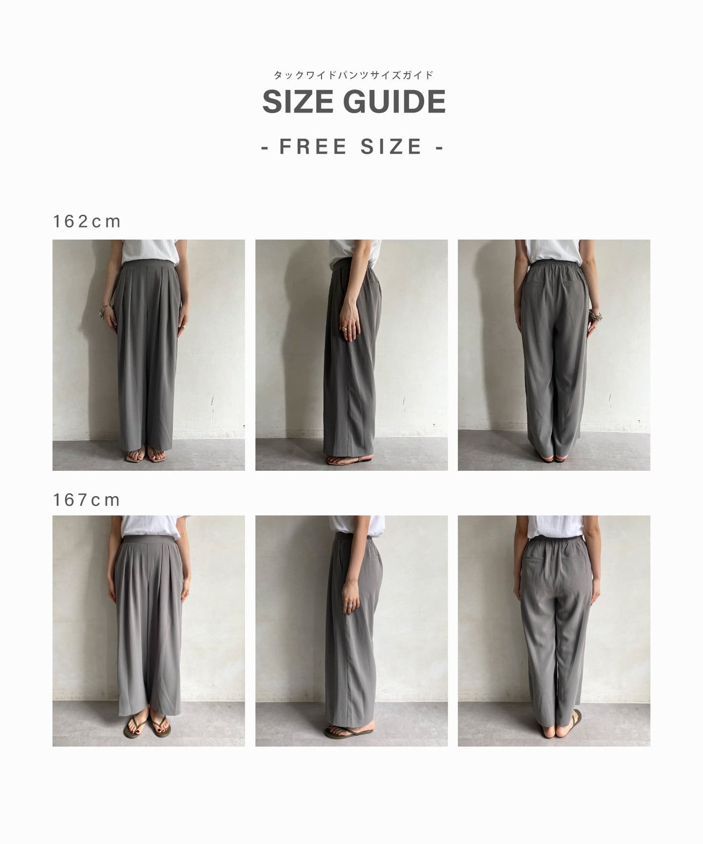 DOUDOU Minus 3kg Look Tuck Wide Pants  No.1 Best-Seller, 22 Colors, 4 Lengths