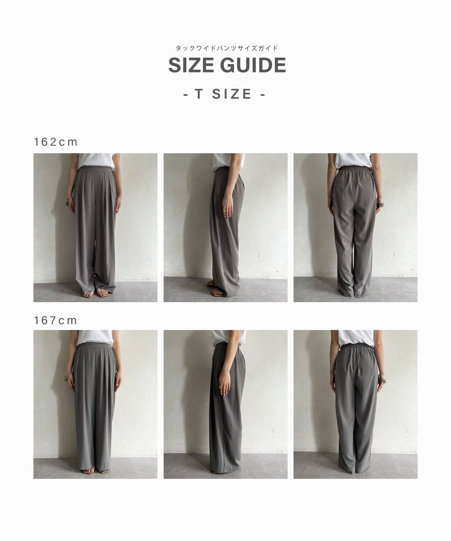 DOUDOU Minus 3kg Look Tuck Wide Pants  No.1 Best-Seller, 22 Colors, 4 Lengths
