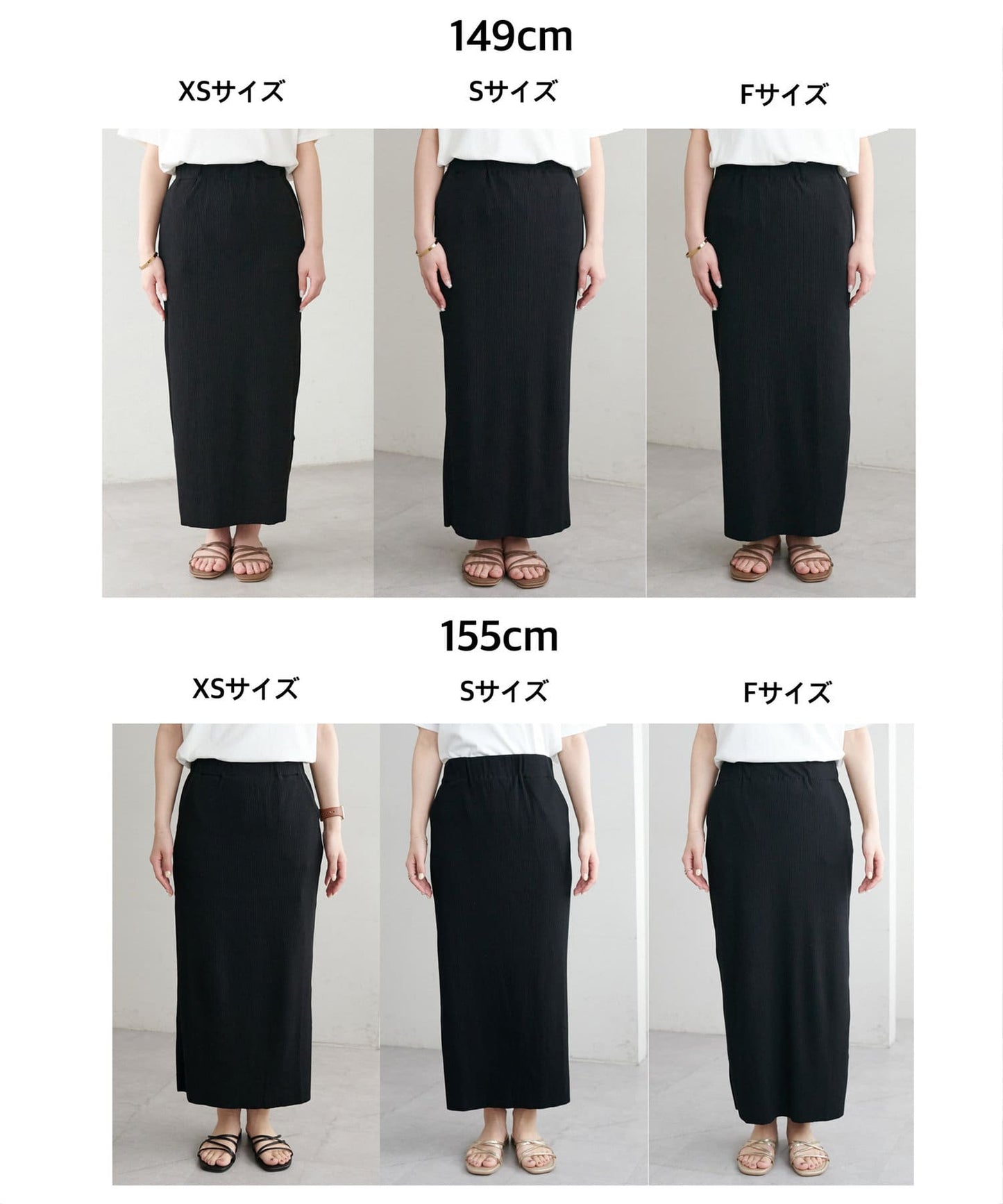 DISCOAT Rib Knit Narrow Skirt  Stretchy Slim Silhouette Skirt with Back Slit (WEB Limited)