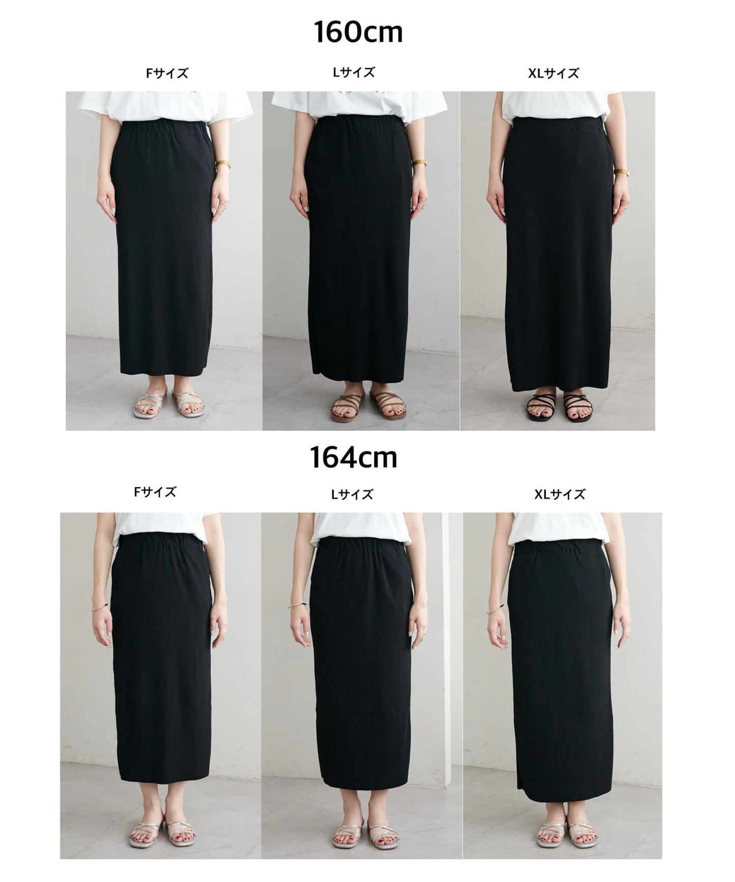 DISCOAT Rib Knit Narrow Skirt  Stretchy Slim Silhouette Skirt with Back Slit (WEB Limited)