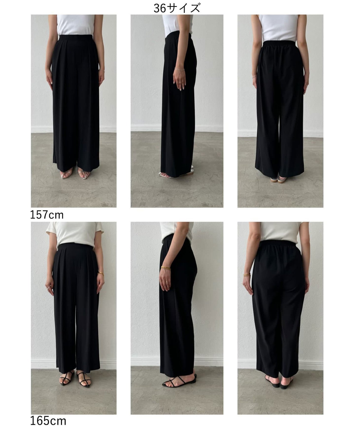 RIVE DROITE Tack Wide Slacks | Slimming -3kg Look & Easy-Care Everyday Pants