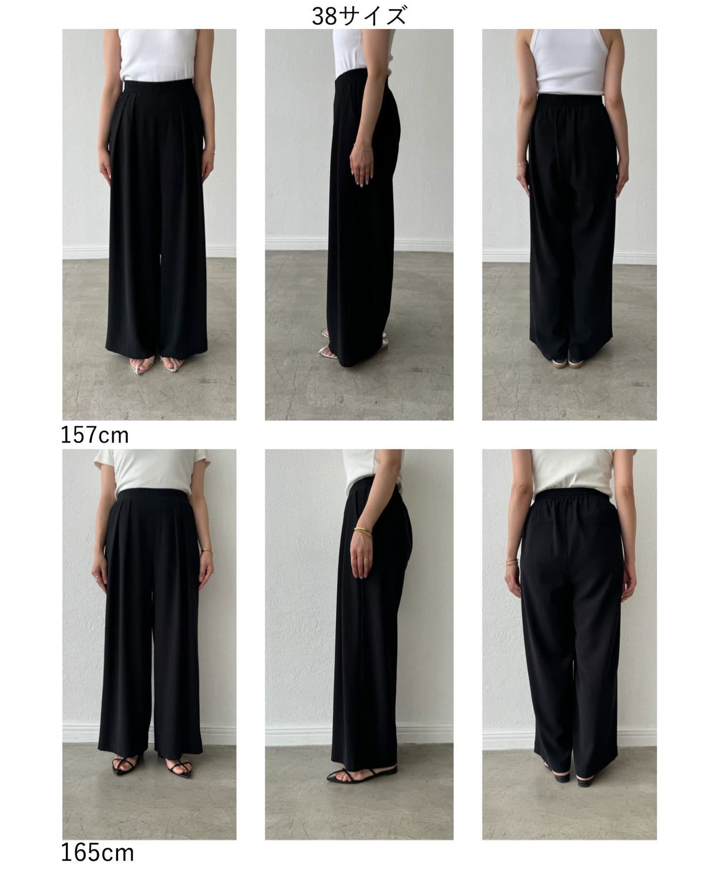 RIVE DROITE Tack Wide Slacks | Slimming -3kg Look & Easy-Care Everyday Pants