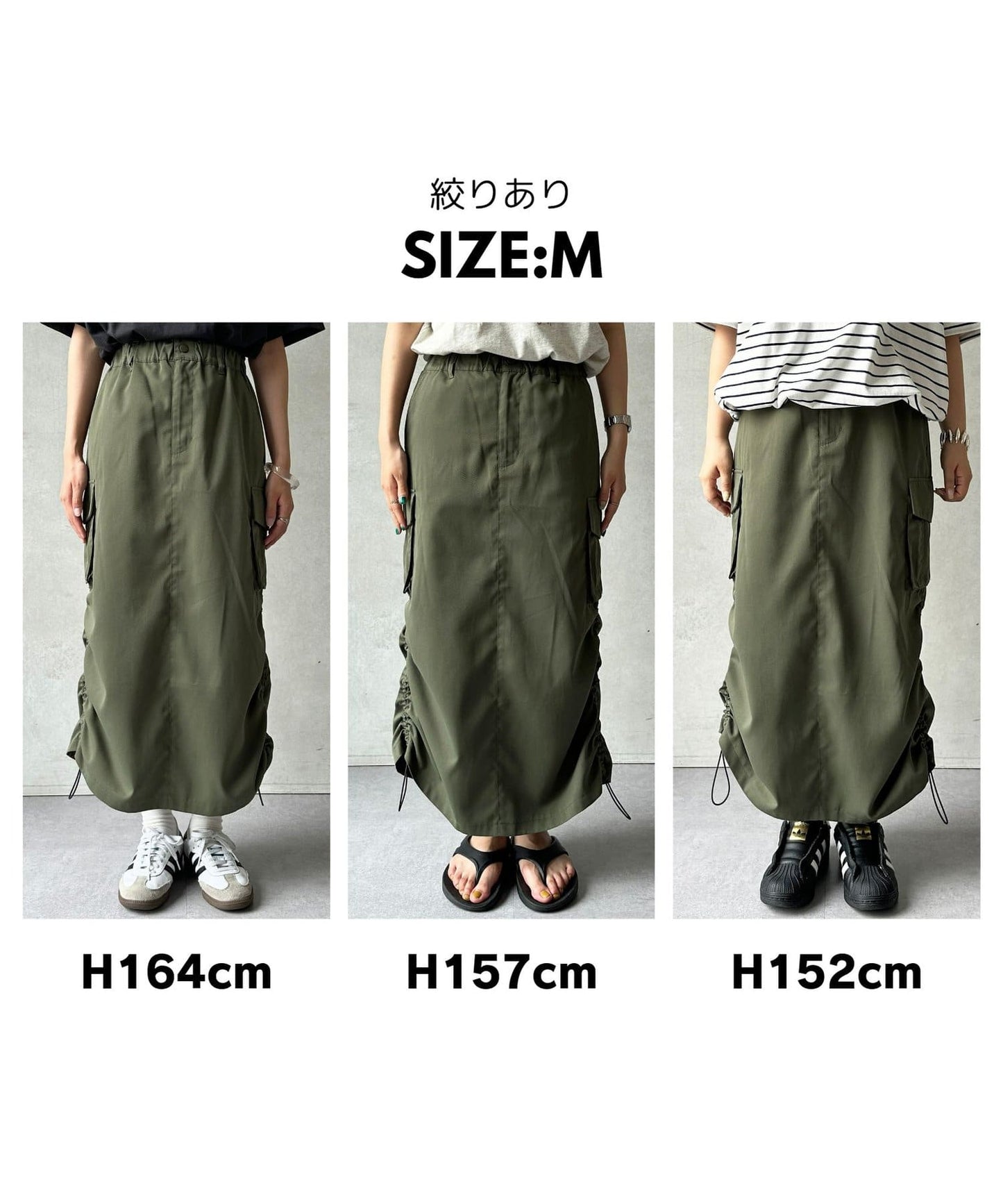 CPCM Twill Cargo Skirt  Adjustable Waist, Petite & Tall Friendly