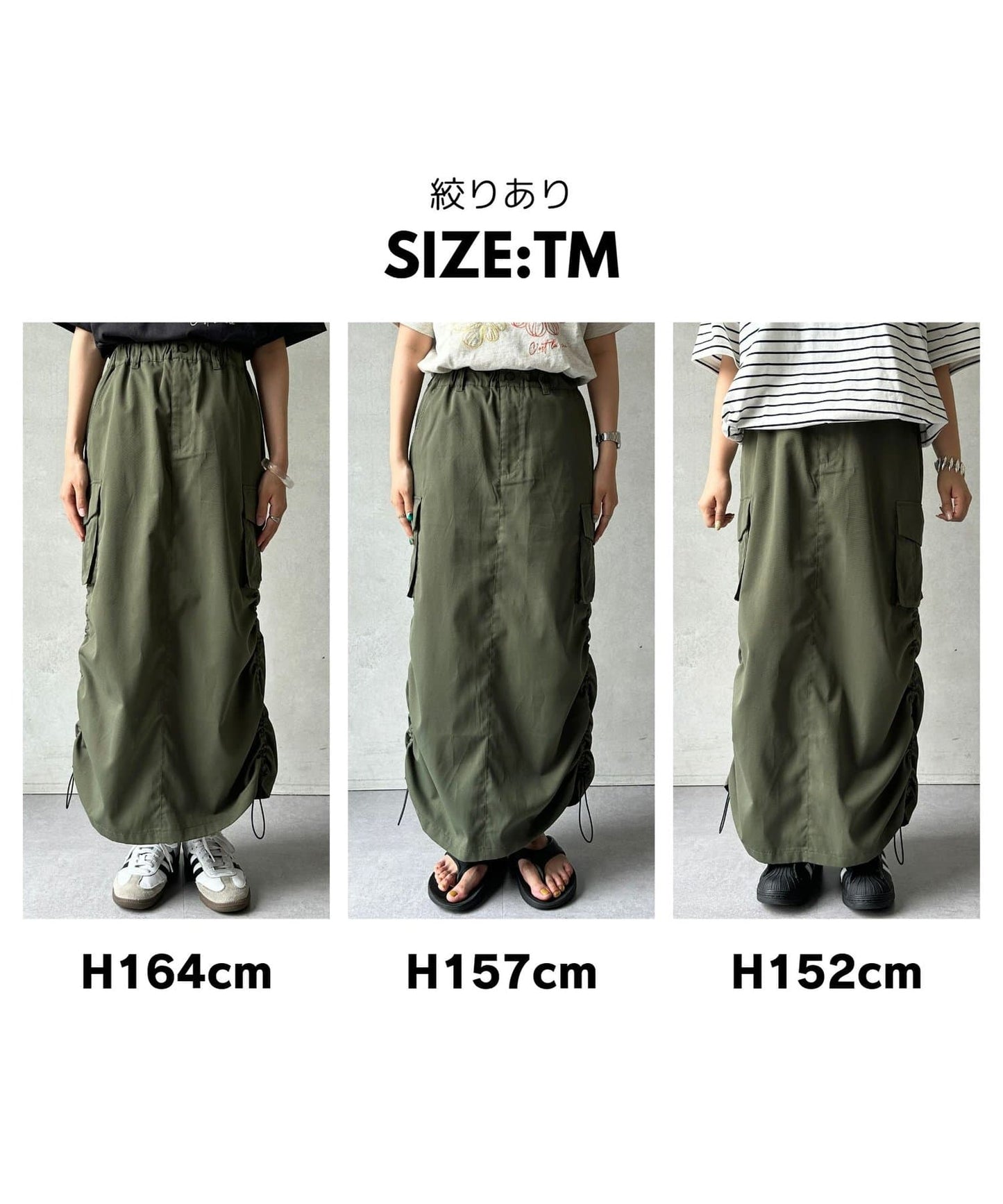 CPCM Twill Cargo Skirt  Adjustable Waist, Petite & Tall Friendly