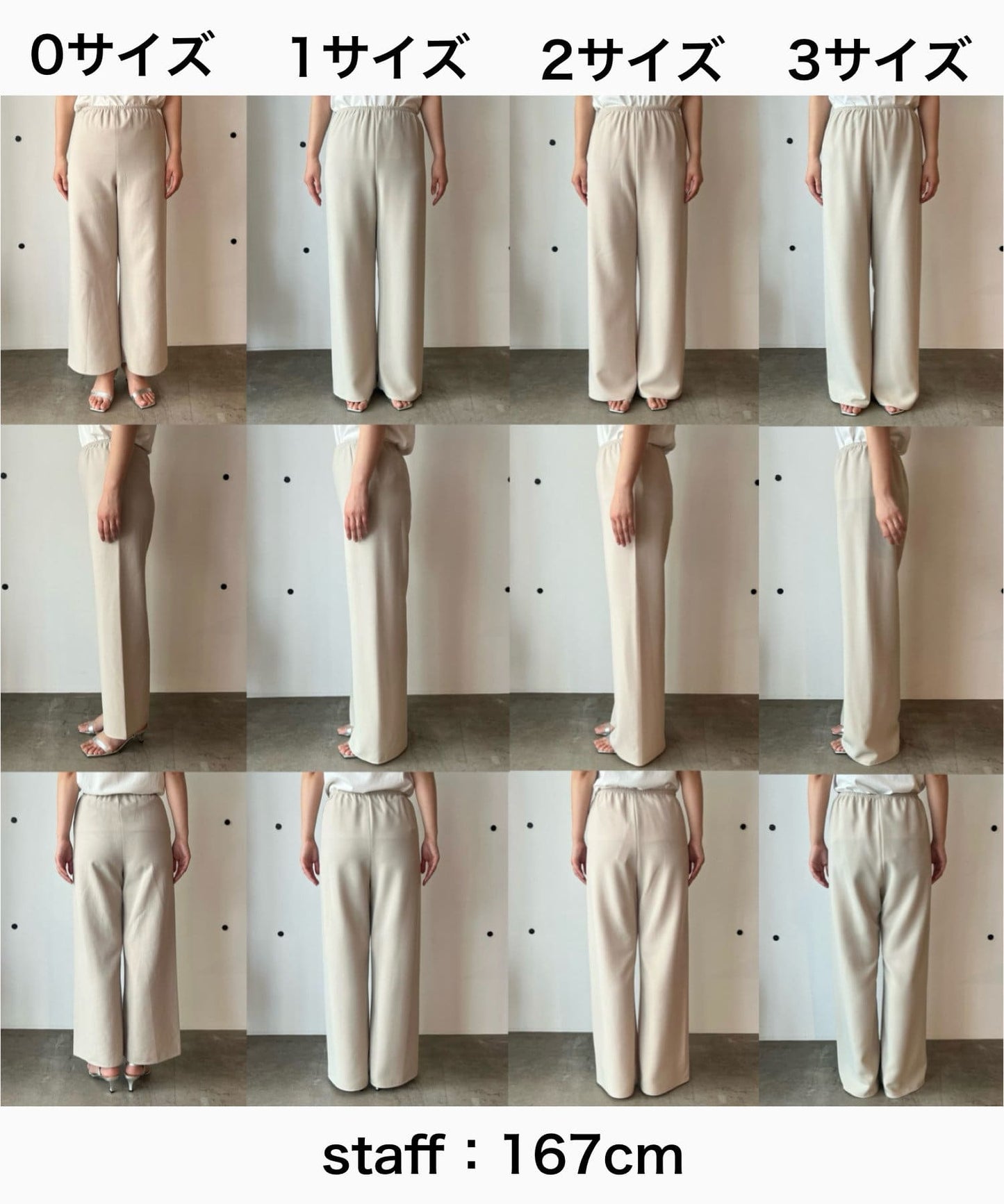 GALLARDAGALANTE × CHIKA Wide Drawstring Pants | Slimming & Comfortable Everyday Essential