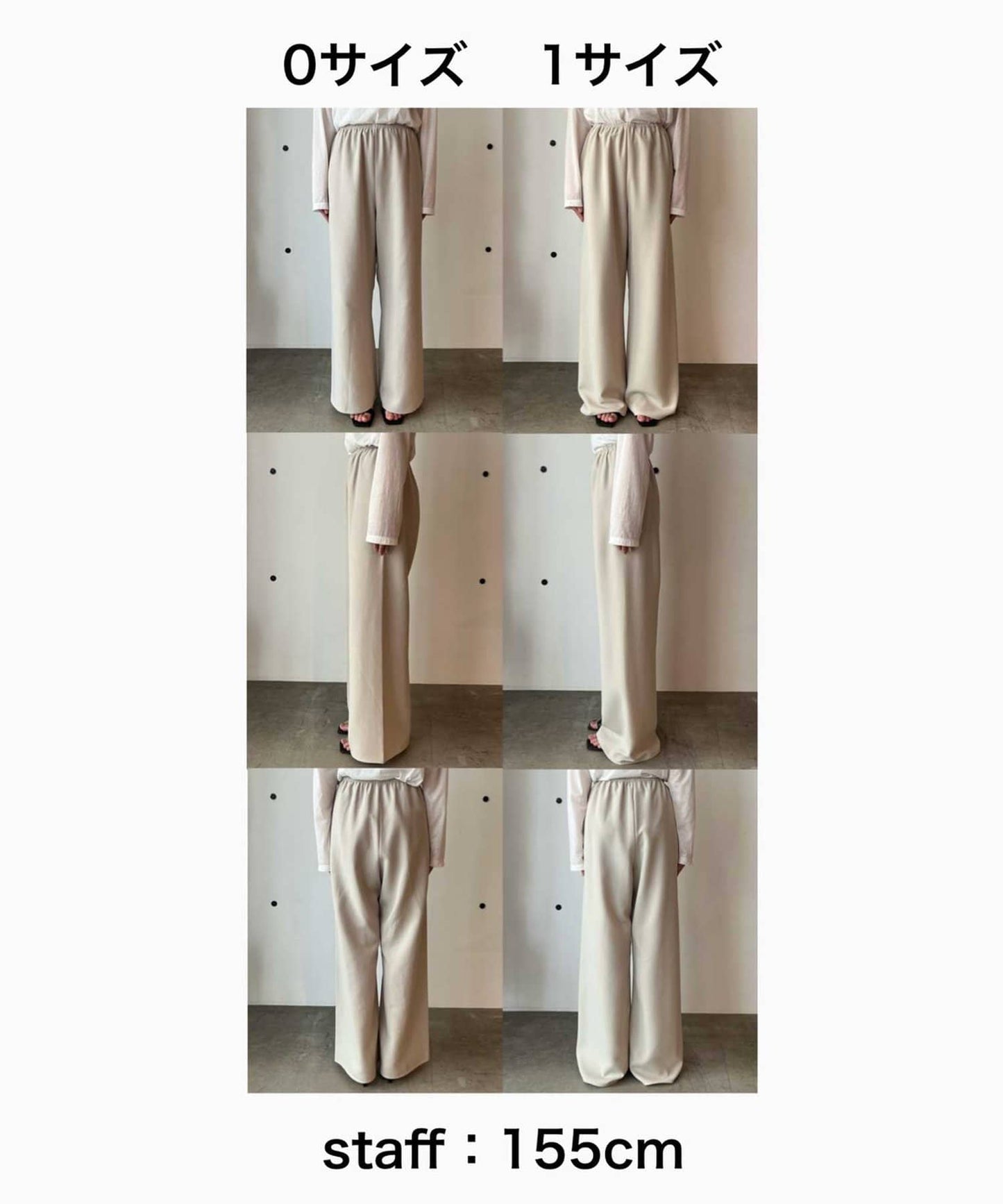 GALLARDAGALANTE × CHIKA Wide Drawstring Pants | Slimming & Comfortable Everyday Essential