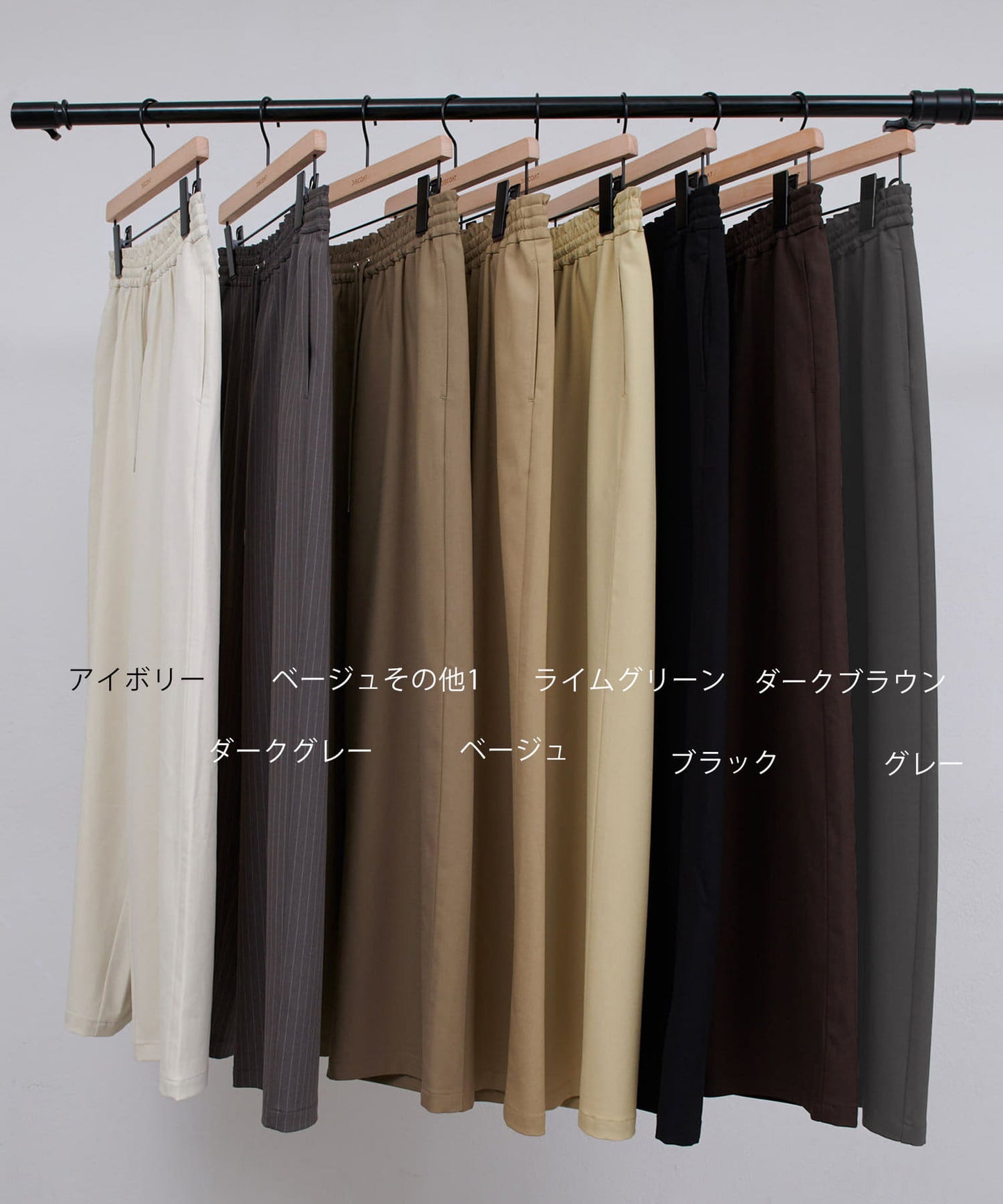 DISCOAT “Minus 3kg Look” Relaxed Easy Pants | 7 Sizes | New Colors | Unisex Fit