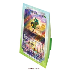 Pokémon TCG Scarlet & Violet Special Jumbo Card Set “Ogerpon” | Promo Cards + Coin + Mask of Change Booster Packs