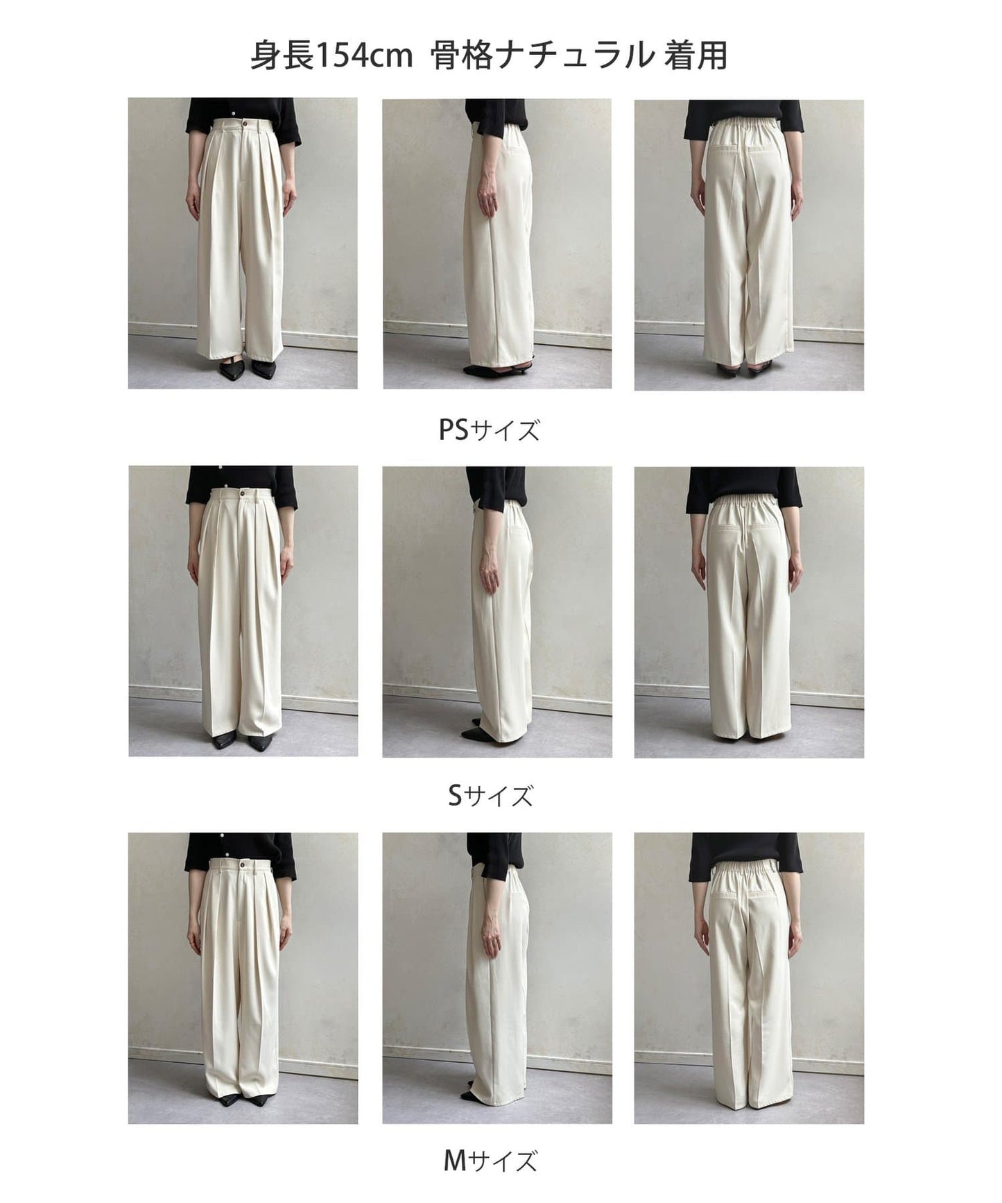 Thevon. “2-Tuck Slacks” | Relaxed Fit Pants with Wrinkle-Resistant Fabric