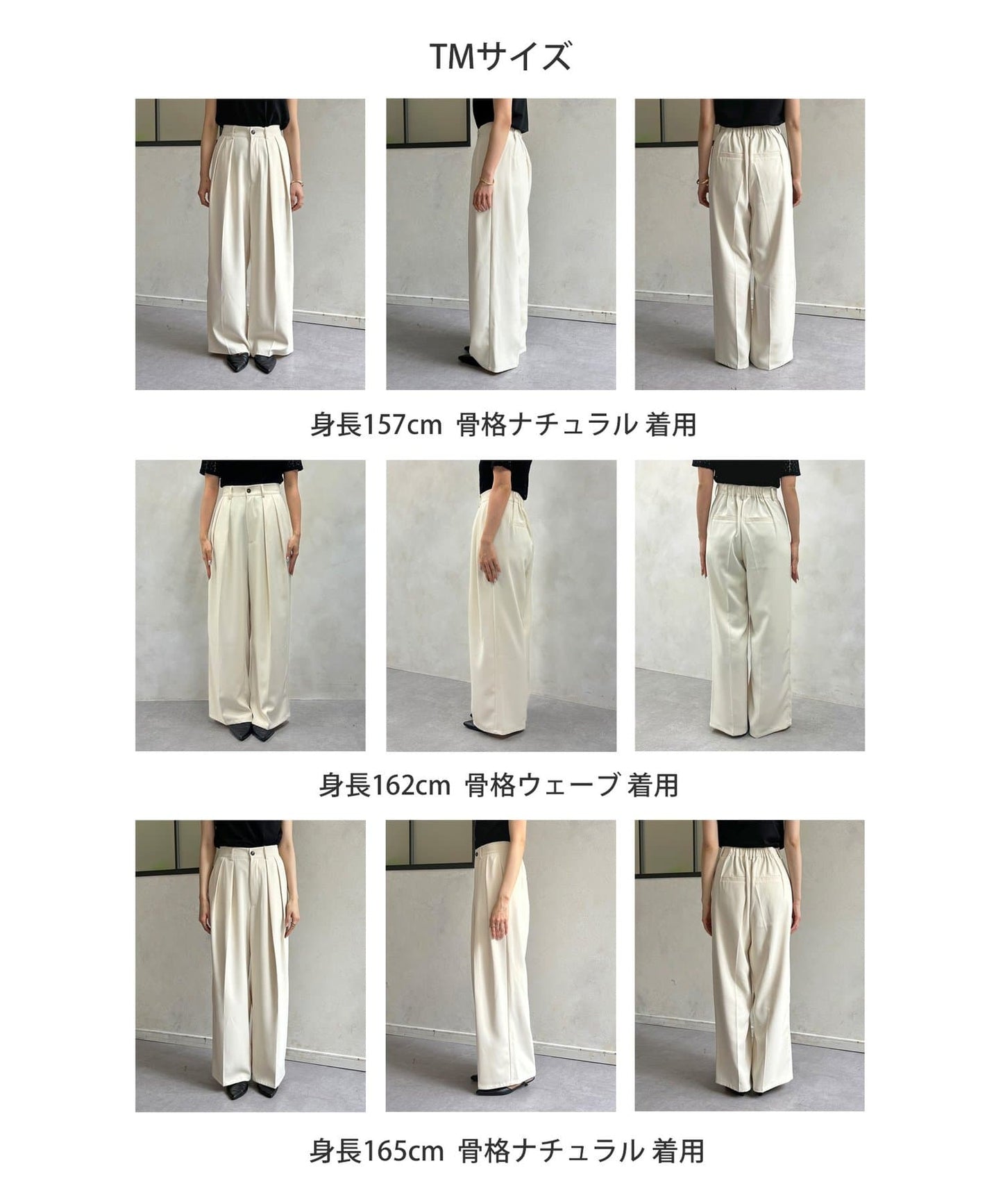 Thevon. “2-Tuck Slacks” | Relaxed Fit Pants with Wrinkle-Resistant Fabric