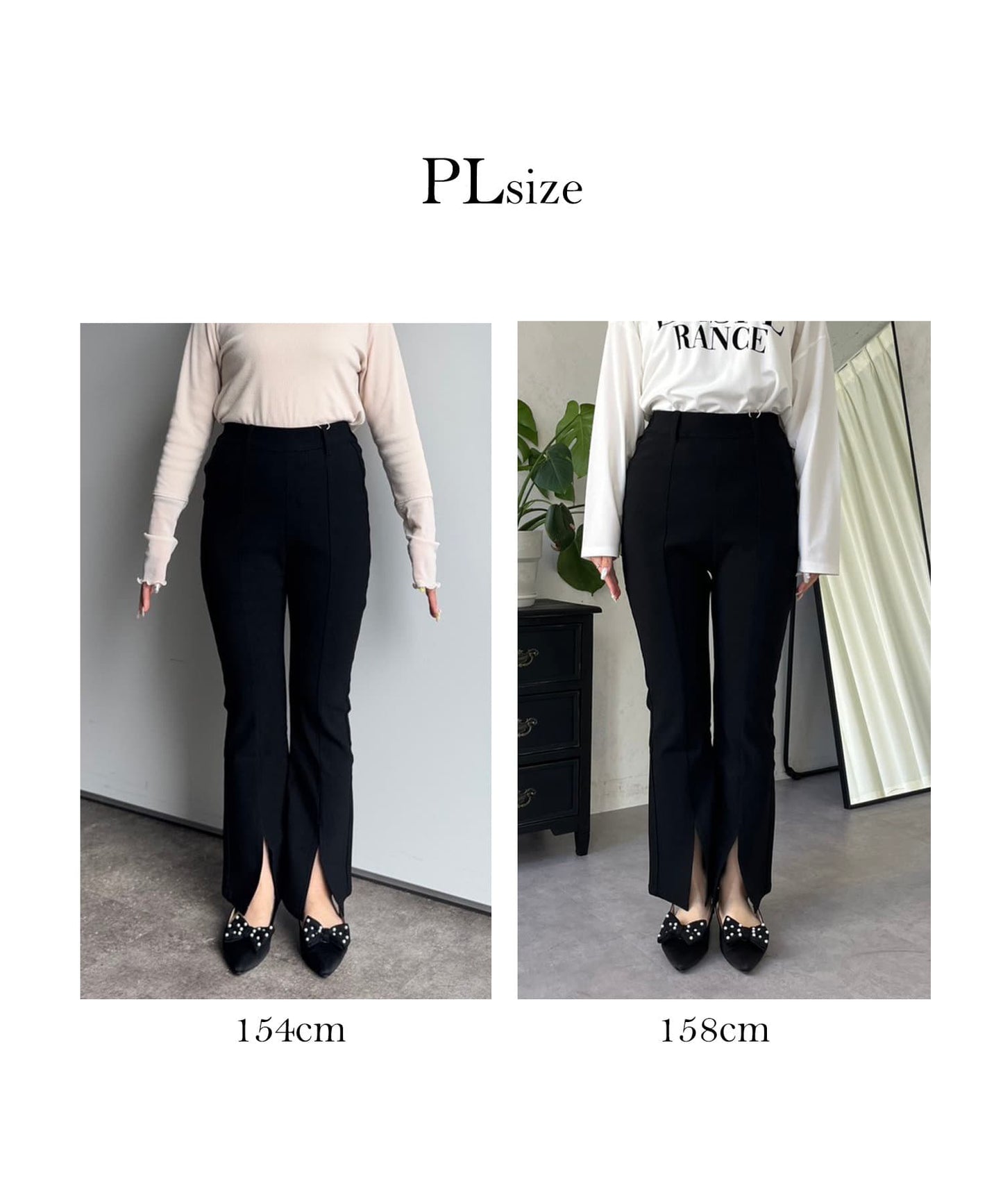 prose verse Front Slit Super Stretch Pants | Slimming -3kg Look