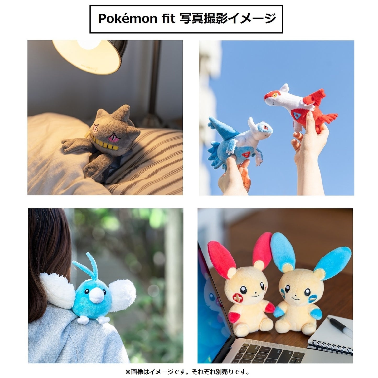 Pokémon Fit Jirachi Plush – Wish Pokémon from Hoenn (Palm-Sized Collectible)