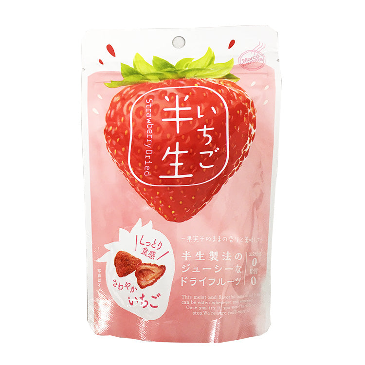 Semi-Dried Strawberries 50g - Juicy Tender Berry Snack (Cholesterol Free)