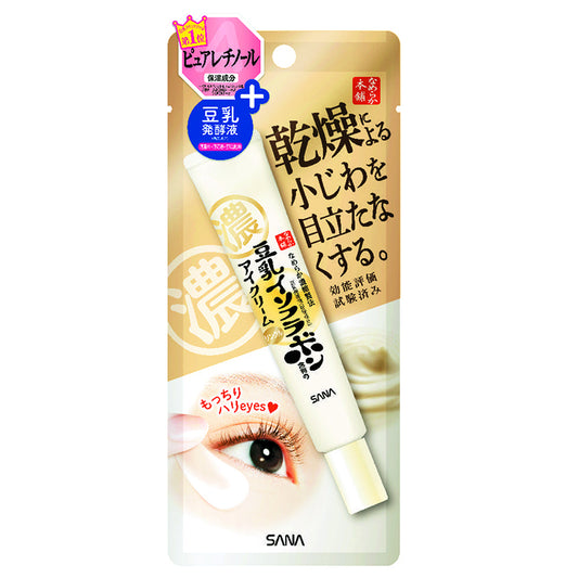 SANA Nameraka Honpo Wrinkle Eye Cream N – Soy Milk + Retinol + Vitamin E – Anti-Wrinkle & Hydrating – 20g – Made in Japan