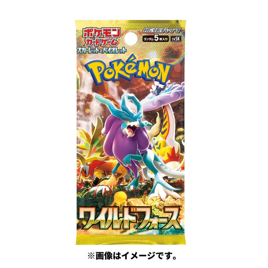 Pokémon TCG Scarlet & Violet Expansion Pack “Wild Force” | Japanese Booster Pack (5 Cards) | Ancient & Future Awaken