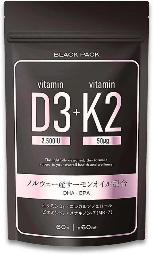 BLACK PACK Vitamin D3 2500IU + Vitamin K2 MK-7 Norwegian Salmon Oil with Omega-3 (DHA/EPA) | Vitamin E Antioxidant Non-GMO, Additive-Free, Made in Japan, GMP-Certified 60 Capsules (60-Day Supply)