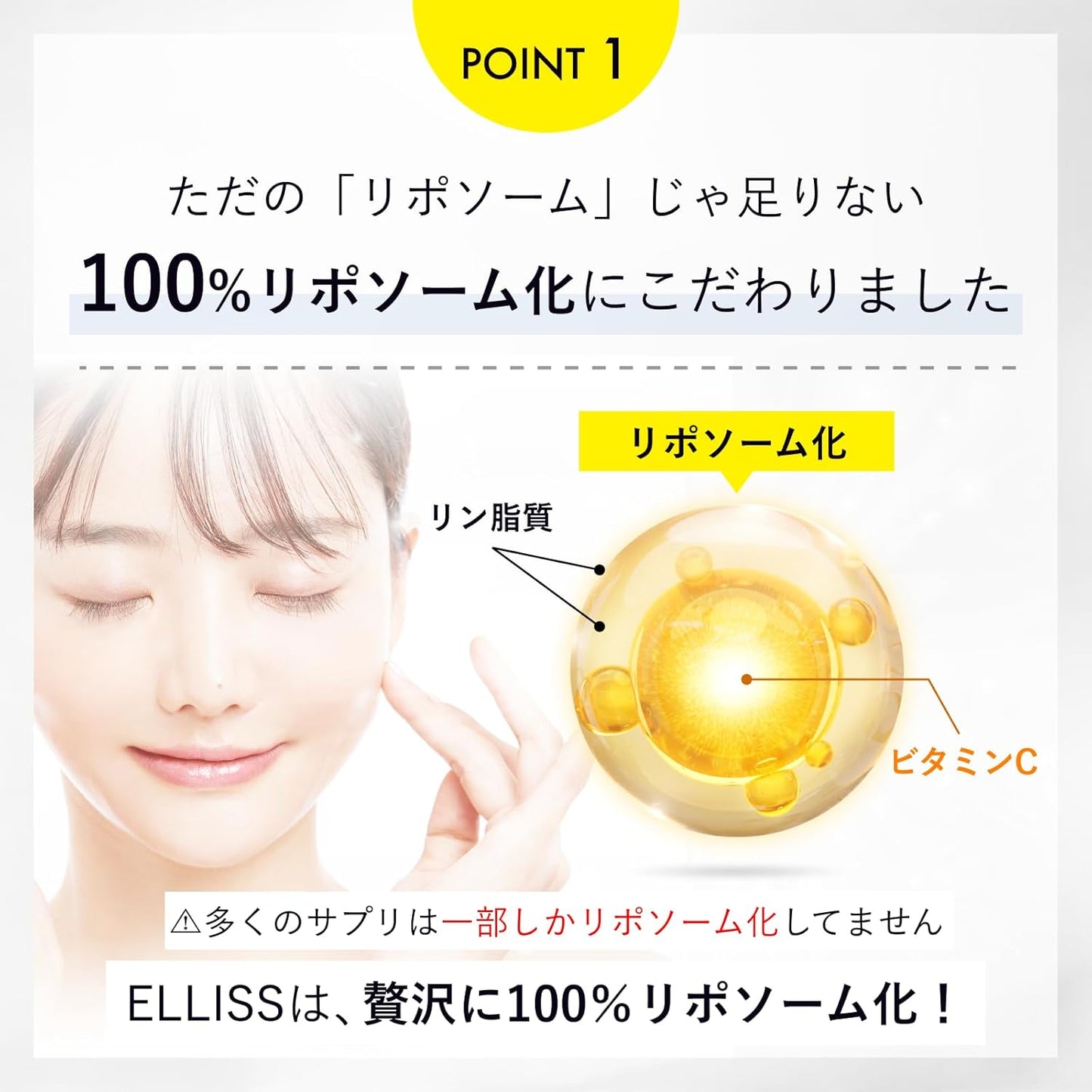 Liposomal Vitamin C 1000mg – 100% Liposomal – 30 Sachets – Lemon Flavor – Aloe Vera &amp; Resveratrol – Powder Supplement Made in Japan – Heat-Free Vitamin C Processing – ELLISS