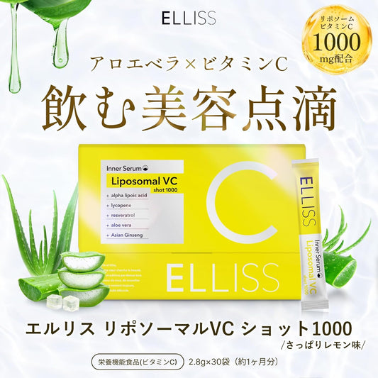Liposomal Vitamin C 1000mg – 100% Liposomal – 30 Sachets – Lemon Flavor – Aloe Vera &amp; Resveratrol – Powder Supplement Made in Japan – Heat-Free Vitamin C Processing – ELLISS