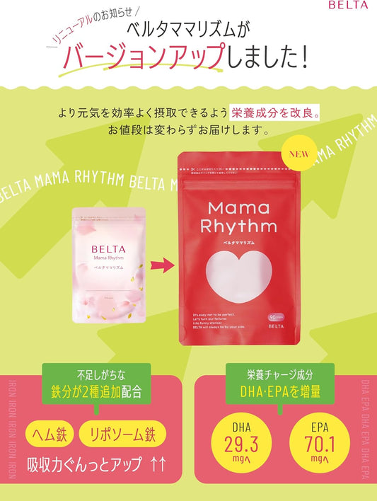 BELTA Mama Rhythm – Postpartum & Breastfeeding Supplement Folic Acid 340μg, DHA/EPA, Iron, Calcium, GABA, Liposomal Iron, Vitamin D, B2, Lactoferrin, Collagen & Placenta Made in Japan 90 Capsules (30-Day Supply)